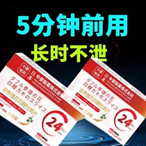 (Shocked) Relike Tigers abusive opponent 90 to cope with free privacy shipment and buy two