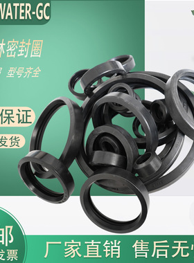 DN200拷贝林DN40卡箍密封圈