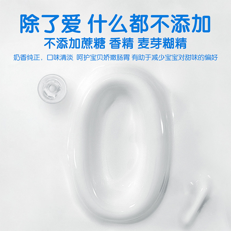  贝因美冠宝婴幼儿牛奶粉