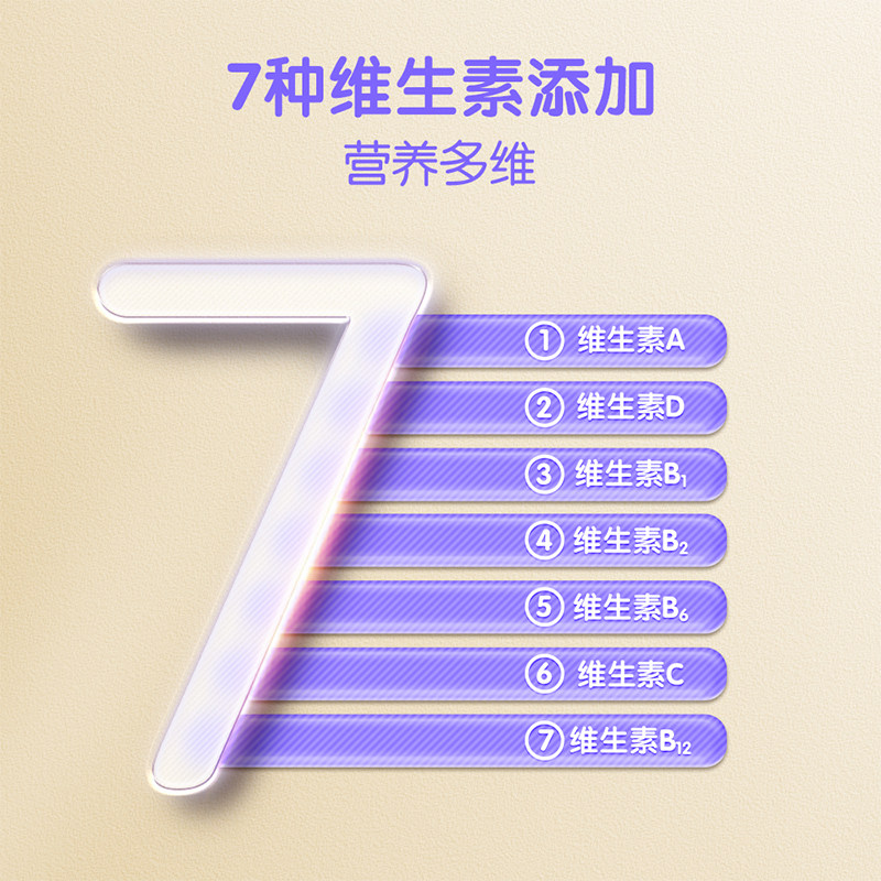  贝因美冠宝钙铁锌