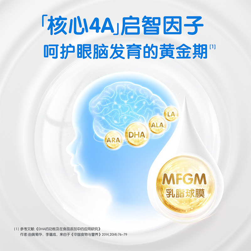  贝因美冠宝婴幼儿牛奶粉