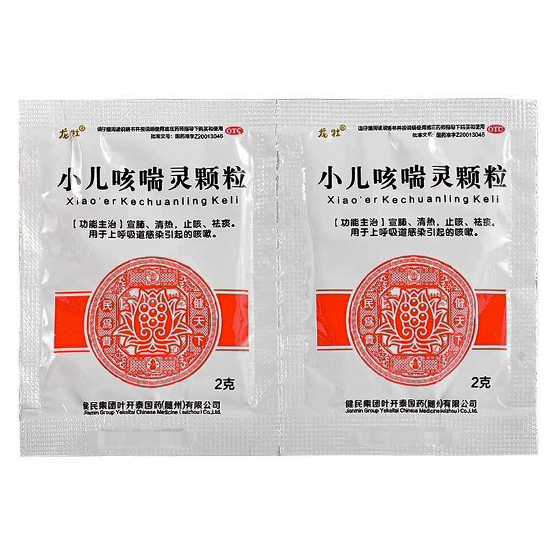 健民 龙牡 小儿咳喘灵颗粒2g*15袋/盒宣肺止咳祛痰上呼吸道感染FY - 图1