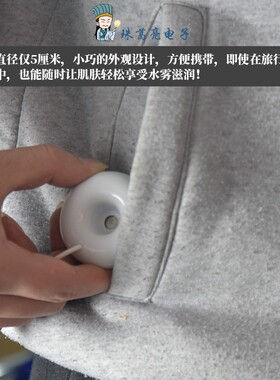 速发器型假山造景专用雾化声配件小超器波加湿器增喷雾头盆景