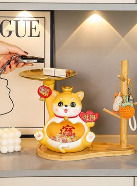 速发入户门桌旺财狗玄关新柜收纳摆件置物装饰品口面乔迁鞋居礼品