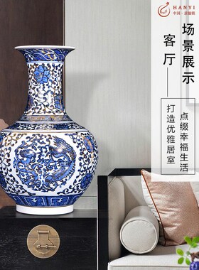 速发景德镇陶瓷仿古手绘描金青花瓷花瓶中式客厅办公古博室架高档