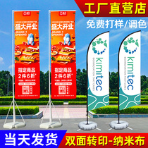 Knife flag water injection flag beach colorful flag custom-made outdoor road flag feather water column flag 5-meter advertising flagpole 3 custom-made