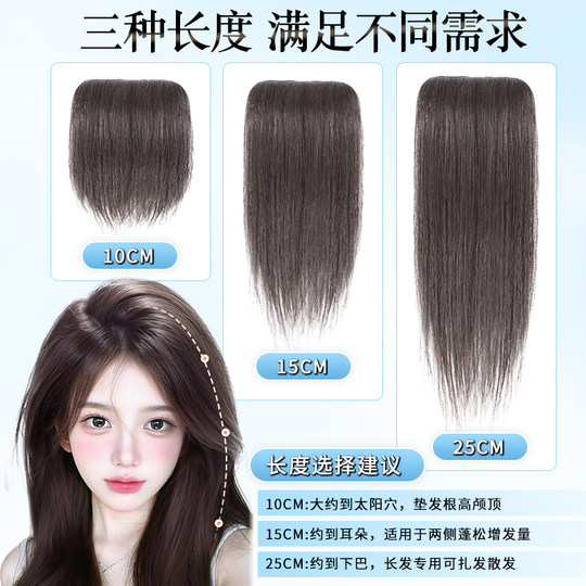 Anyu artificial hair high skull pad hair pad increases hair volume