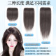Anyu artificial hair high skull pad hair pad increases hair volume