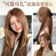Anyu artificial hair Xu Yan same style fixed side parted wig