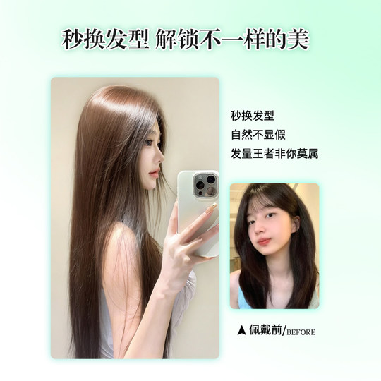 假发一片式增发量直发片蓬松高颅顶自然隐形仿真发u型增发量假发