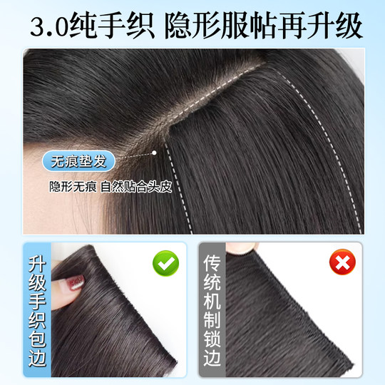 Anyu artificial hair high skull pad hair pad increases hair volume