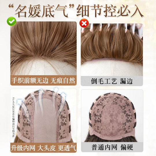 Anyu artificial hair Xu Yan same style fixed side parted wig