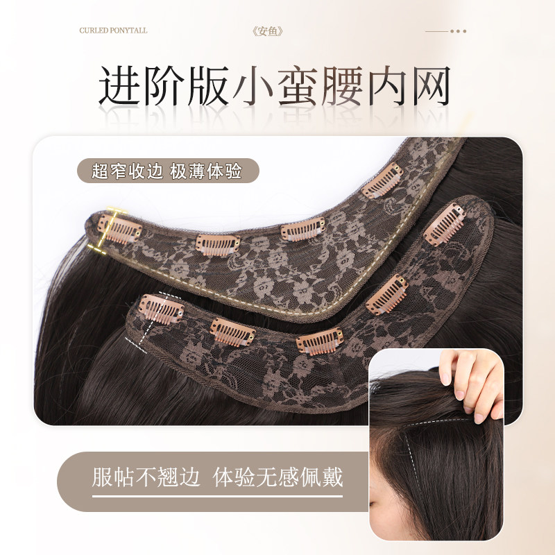 假发片女一片式大波浪氛围韩系微卷轻薄款高层次仿真长卷发接发片,淘宝优惠券,粉丝福利购,淘宝优惠卷