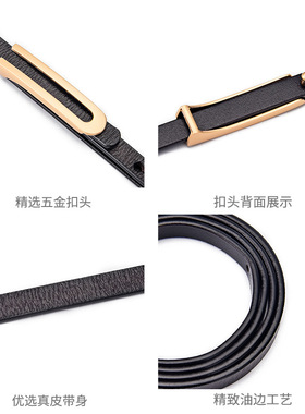 真皮细腰带女金属扣百搭收腰皮带