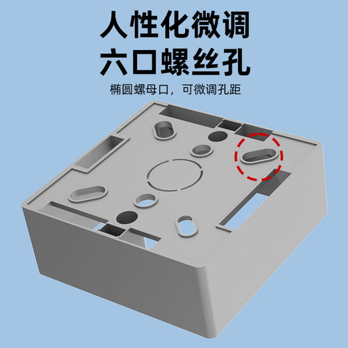加厚86型超薄灰色金色开关插座明装底盒PVC通用接线盒底座布线盒-图2