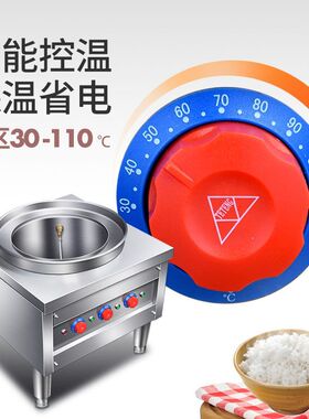 商用蒸饭木桶蒸炉电蒸锅