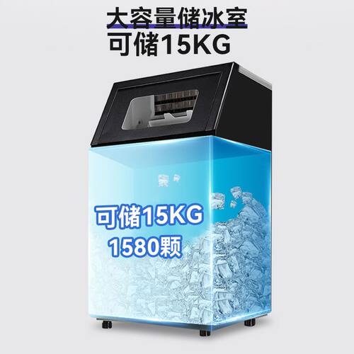 沃拓莱(Watoor)制冰机商用奶茶店80KG公斤大型酒吧全自动方冰机 - 图3