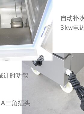 商用节能蒸饭柜小型家器