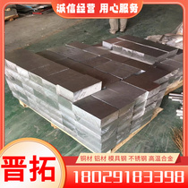 1Cr11NiMoV 1Cr11NiMoV stainless steel 2Cr12MoV bright stick SUS304Cu1 cold-rolled sheet can be supplied