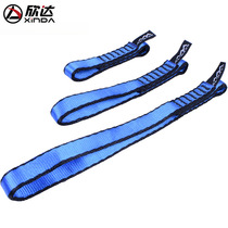 Hinda fast hanging flat belt outdoor rock climbing protection equipped nylon fast hanging connection with short flat band rock climbing flat belt