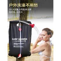 High-end Outdoor Solar Hot Water Bag Sunbathing Bag Home Bath Bag 20L Wild Bath for a cool and portable shower