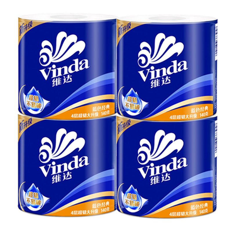 维达卷纸超韧4层蓝色经典卫生纸巾家庭装卷筒纸厕所纸手纸厕纸