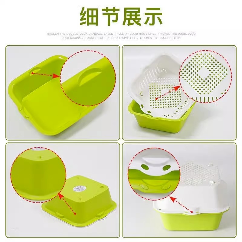 茶花洗菜篮沥水篮家用加厚双层塑料水果盘漏盆淘菜筛子厨房滤水篮 - 图2