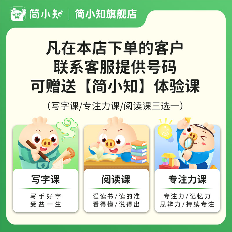 商品详情图片