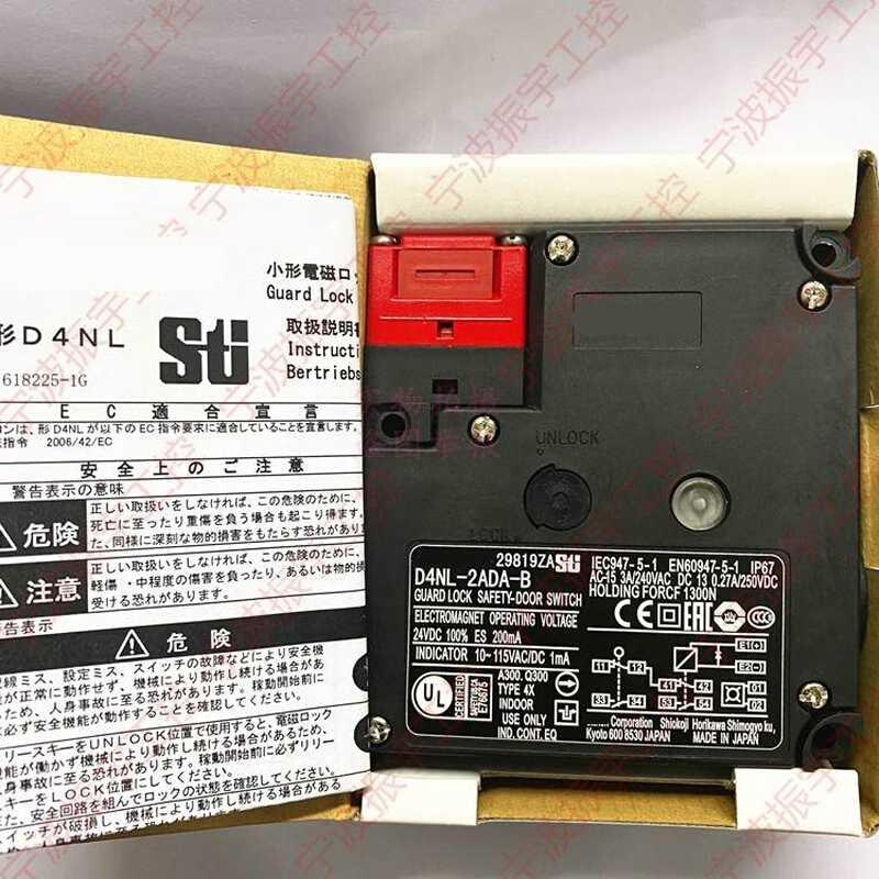 电磁安全门锁开关D4NL-1ADA-B2ADA4ADA1BDA2BDA4ADA2ADA-B4 - 图0