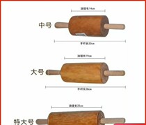 Tool God Drum Roll of Fried Oil Stick Rolling noodles Dry Noodle Stick Household Fried Oil Bar Tool Oil Bar
