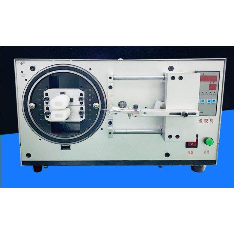 自动包胶机变压器包胶机磁芯包胶机电动包胶机自动胶带机线圈,淘宝优惠券,粉丝福利购,淘宝优惠卷