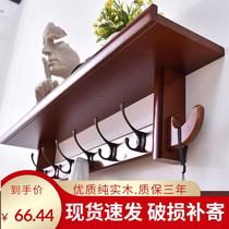 Hanging clothes hanger wall-mounted wall solid wood clothes hat rack Xuanguan bedroom clothes rack rack door hanging clothes hook wall