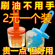 Oil brushed with bottle Home High temperature resistant kitchen branded Grease Brush Grease Brush Honey Bottle Seasoning Bottle Barbecue Brush Oil God