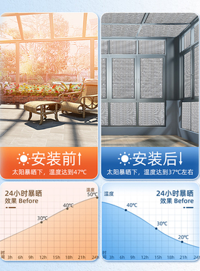 速发隔热膜窗户防晒台玻器遮神璃家挡遮光贴纸用板光房夏天西晒
