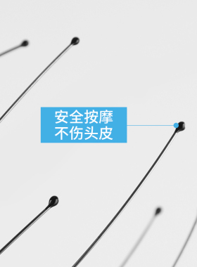 速发按部挠抓爪八爪鱼头部头摩头皮头头皮器挠痒经络爪头