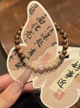 「南笙如歌」情绪稳定金丝檀木手串新中式古风绝美绿东陵冷门手链