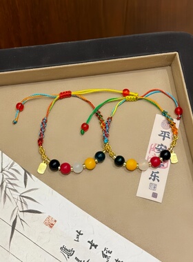 五彩珠好运手绳可调节手链礼物