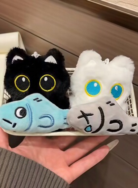 抱鱼黑猫吱吱叫毛绒玩具公仔挂件