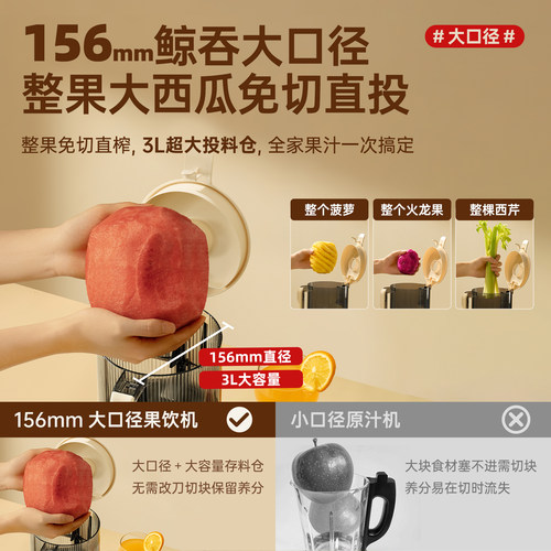 【156mm大口径】北欧沃朗原汁机榨汁机渣汁分离家用新款料理机 - 图1