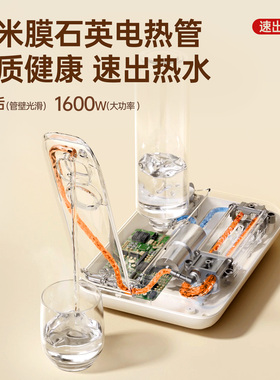 wattram北欧沃朗便携即热饮水机