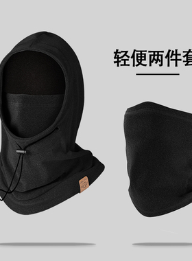 保暖帽红佟头套面罩冬季防风脖套