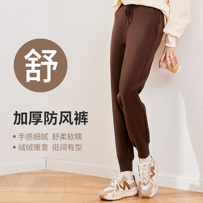 DOSOME防风裤休闲百搭长裤秋冬显瘦情侣卫裤