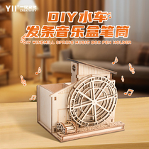 Wood Windmill Clockwork Music Box Pen Holder DIY Handmade Octaonic Box Rotatable Children Birthday Gift Giving Boy