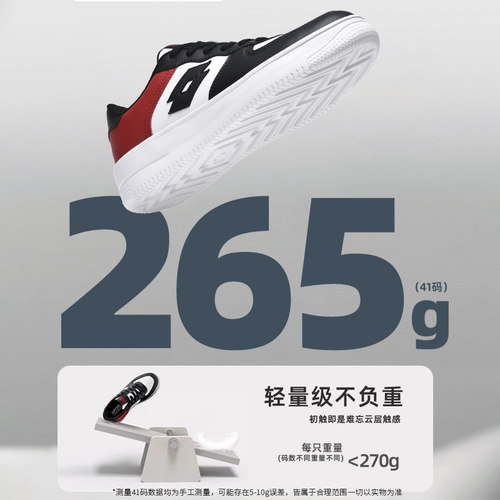 LOTTO乐途男鞋2025新款秋冬白色透气低帮板鞋空军一号休闲小白鞋 - 图1