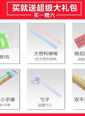 美国Nostalgia棉花糖机家用儿童迷你棉花糖机器商用全自动豆芽机