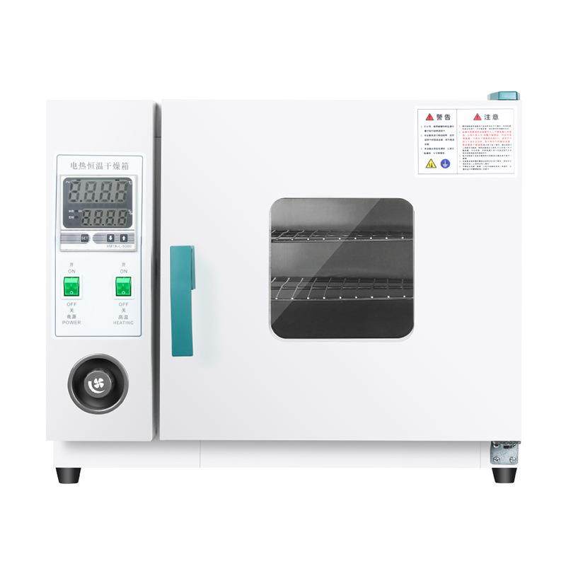电热恒温鼓风干燥箱药材烘干机小型高温工业用烤箱商用医院实验室,淘宝优惠券,粉丝福利购,淘宝优惠卷