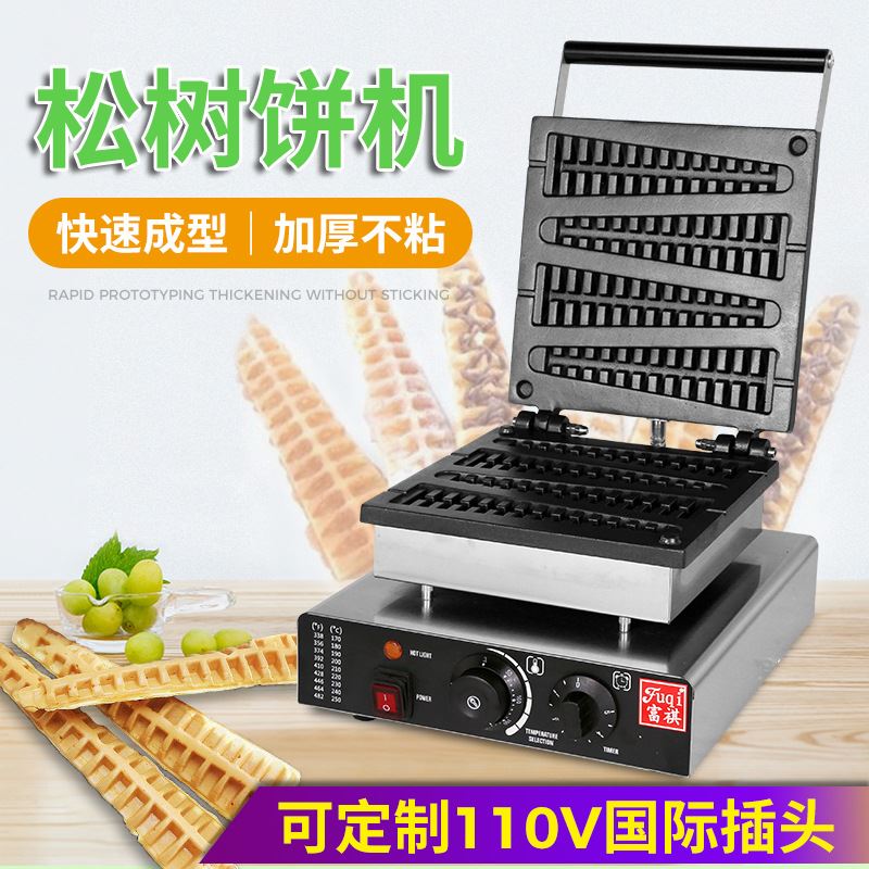 新品商用110V/220V圣诞树形华夫炉松饼机圣蛋松树形电热松树饼机