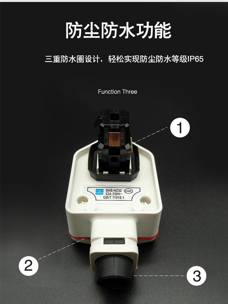 新能源汽车快充专用32A耦合器插座7000W大功率插头充电枪配套防水