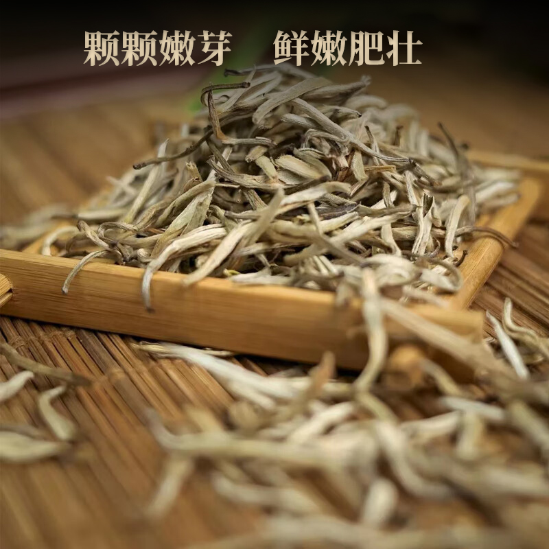 茉莉花茶特级茉莉针王2023新茶茶叶浓香茉莉银针礼盒送礼 - 图3