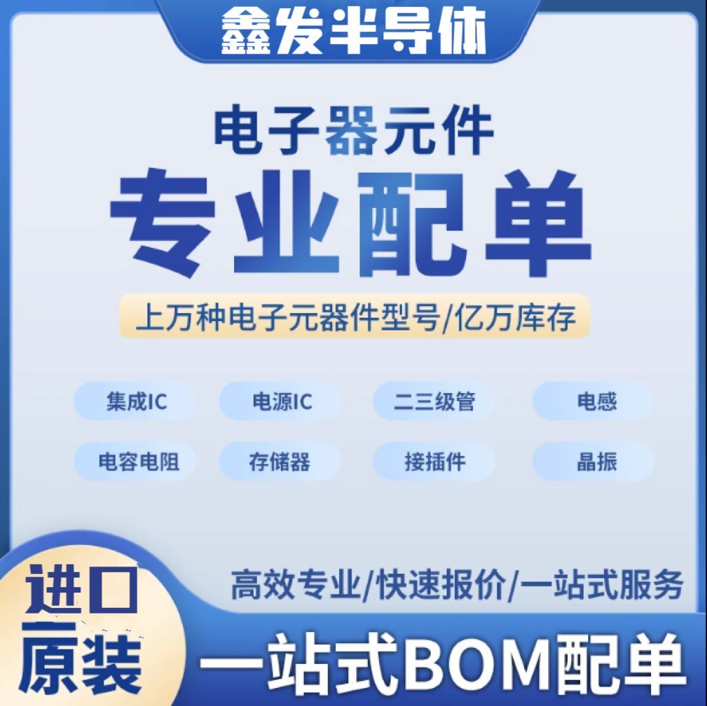 拆机 BCM56440TB0IFSBG BGA 原装进口 原字原面 质量保证 热卖 - 图0